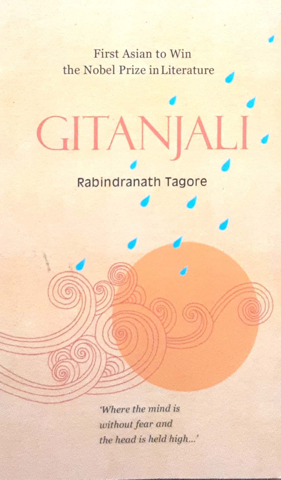 GITANJALI ( गीतांजली ) - Image 1